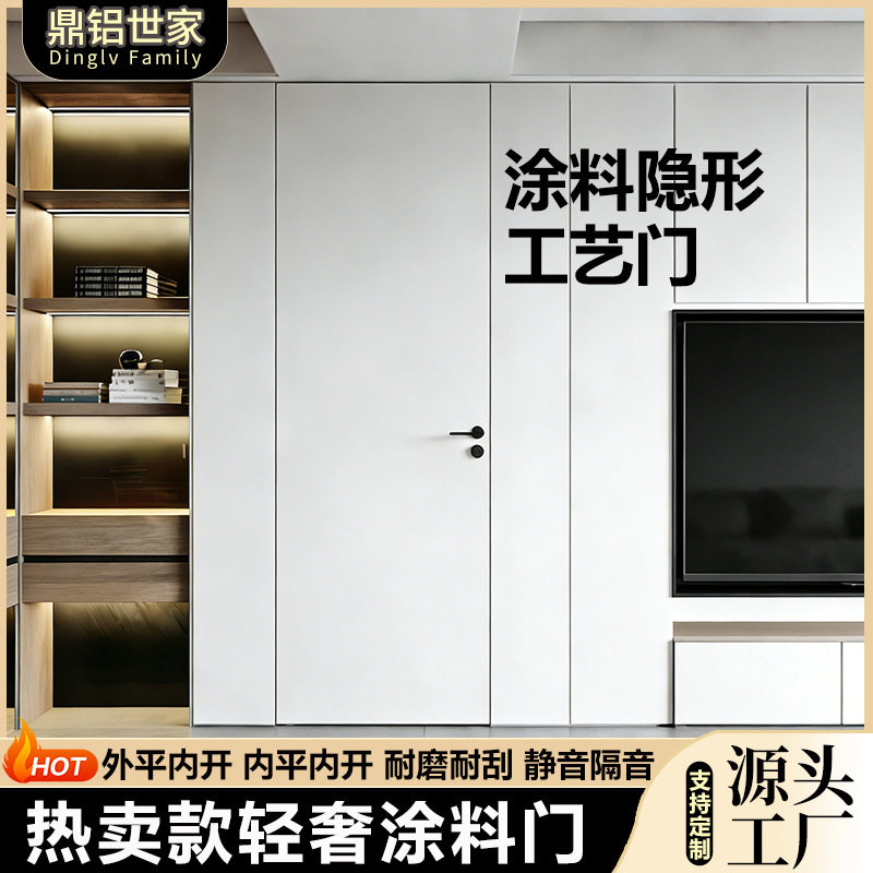 隐形门卧室门客厅格栅涂料衣帽间隐藏门橡木碳晶门酒店房间全套门