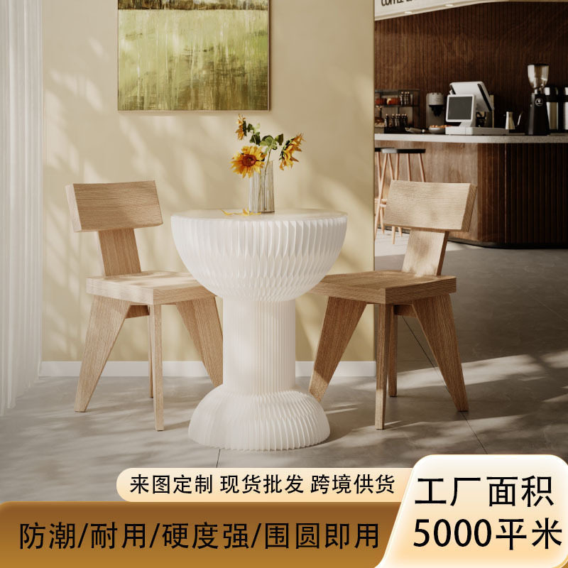 咖啡桌圆形牛皮纸茶几现代设计风琴折叠纸边桌卧室宿舍办公室客厅
