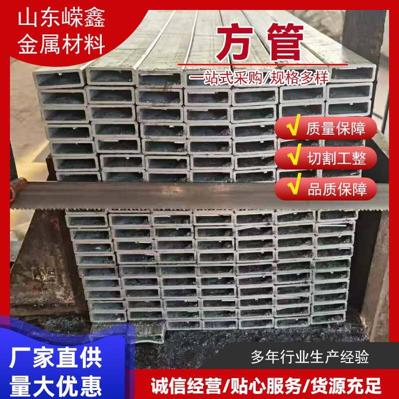 供应镀锌方管40*4040*60幕墙工程用热镀锌矩形管无缝直角方管