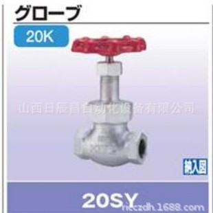 20A 开滋KITZ阀门 15A 10A 25A 20SY