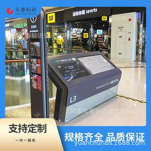 商场标识标牌超市标识标牌导向牌大型标识标牌制作商用立体广告牌