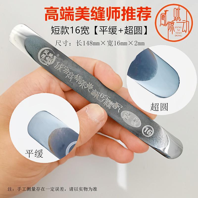 美缝剂施工工具3D高密度压跳动钨钢镜面压缝片平缝缝隙刮板美缝
