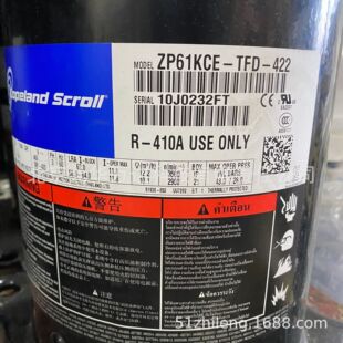 ZP61KCE PFZ TFD ZRD61KC 532制冷 422 5匹并联压缩机4管R410A