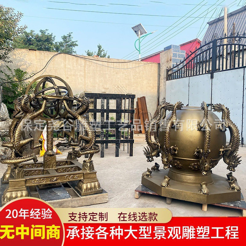 大型铸铜浑天仪雕塑四大发明地动仪铜雕气象局地震仪器科技馆摆件