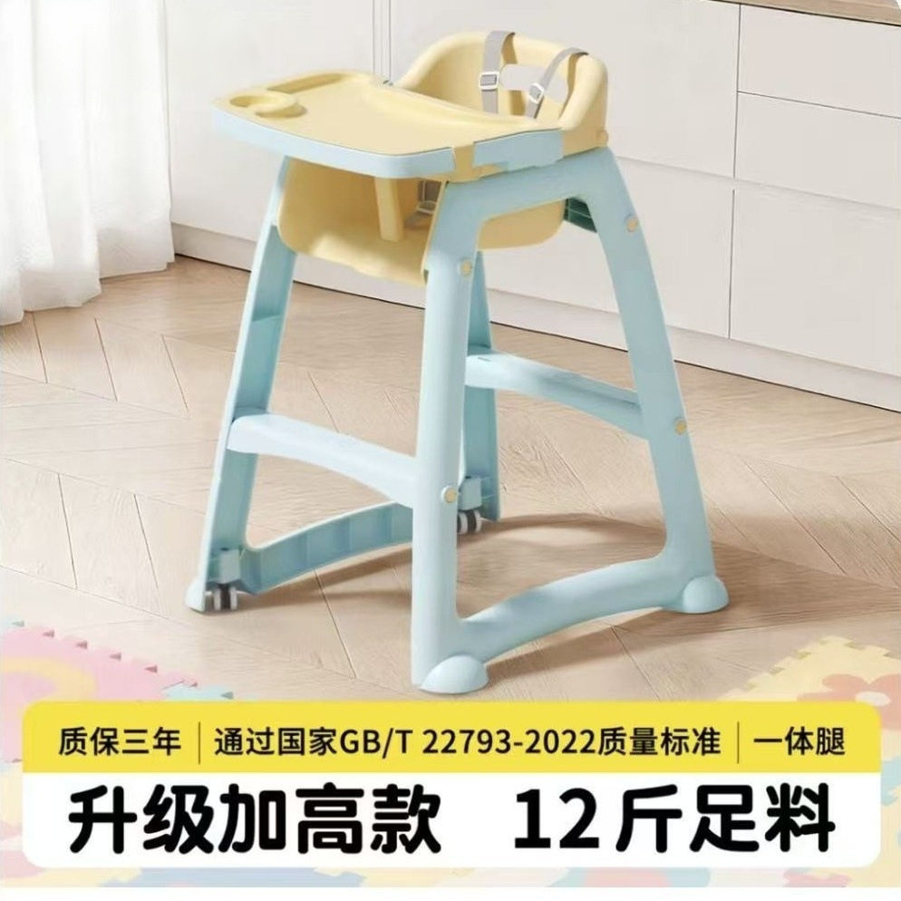 【源头厂家】儿童家用餐桌椅多功能儿童饭桌儿童餐椅宝宝餐椅