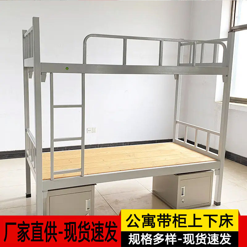 双层铁架床 制式双层上下单人床 学生寝室带柜上下铺 铁制工地床