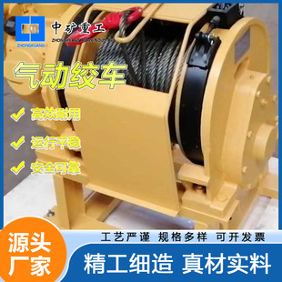 矿用3吨气动绞车 煤矿建筑工程气动绞车 煤矿金属矿油田用