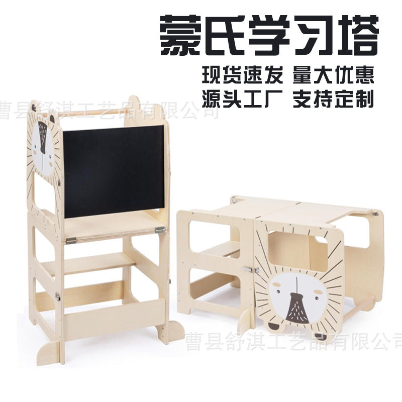 现货木制学习塔带黑板儿童凳3合一儿童折叠洗手凳厨房帮手脚踩凳