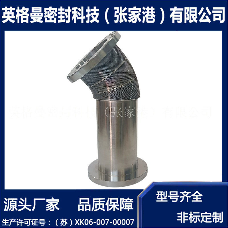 焊接波纹管密封半导体高压缩焊接波纹管密封支持来样生产