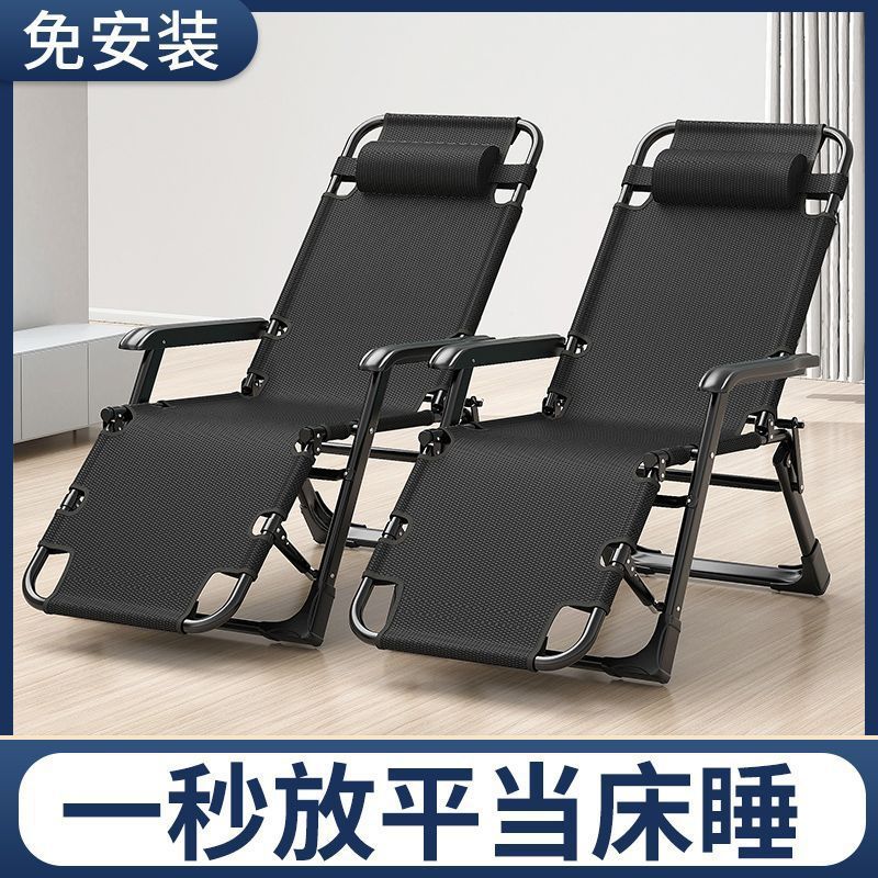 躺椅折叠椅午休靠椅午睡折叠床休闲靠背懒人沙发家用阳台便携椅子