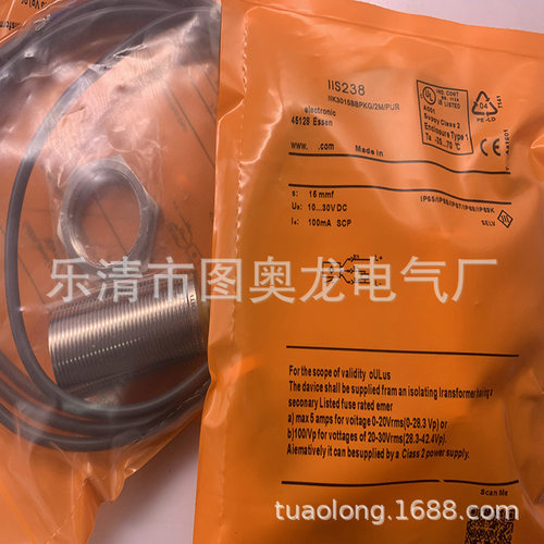 全新现货接近开关IIS238 IIS239 IIS263质保一年