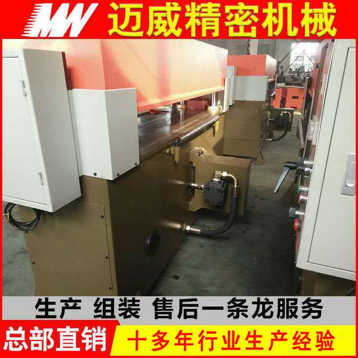 迈威40吨裁切机直接供应EPE珍珠棉裁断机 塑料皮革模切机