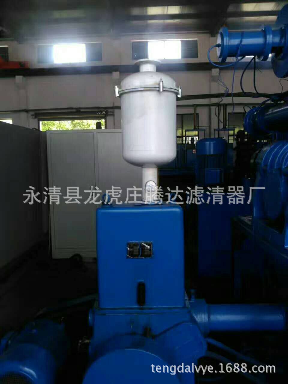 镀膜机用H150滑阀真空泵油烟分离器