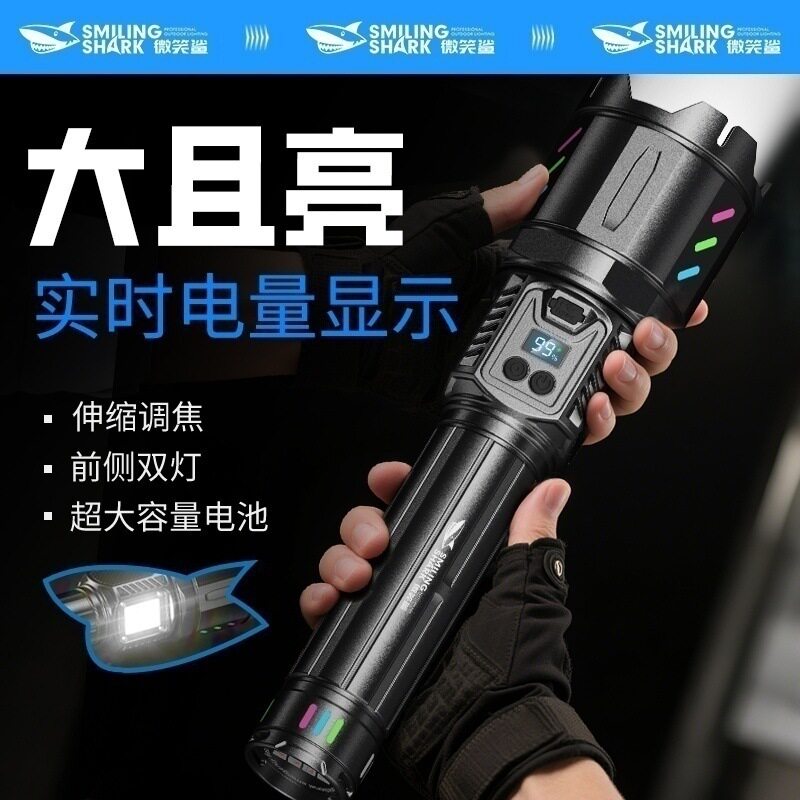 伸缩变焦远射手电筒带泛光侧灯手电户外多档调节露营夜光手电筒