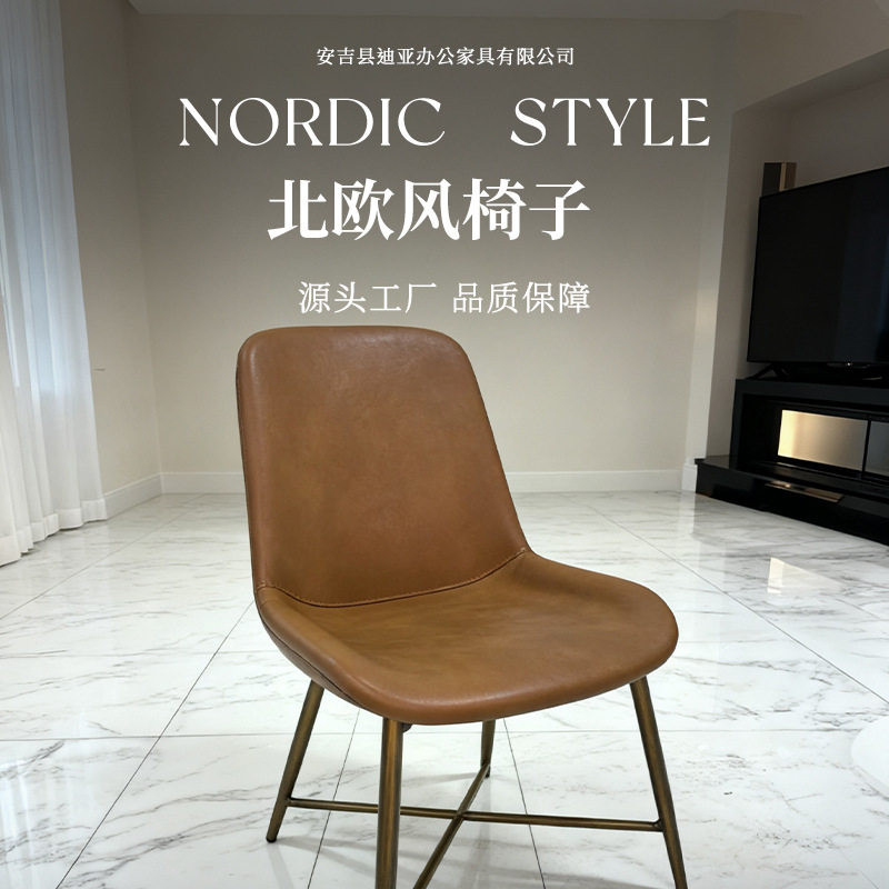 现代简约餐厅椅家用书房办公椅靠背餐椅客厅休闲椅厂家现货直销