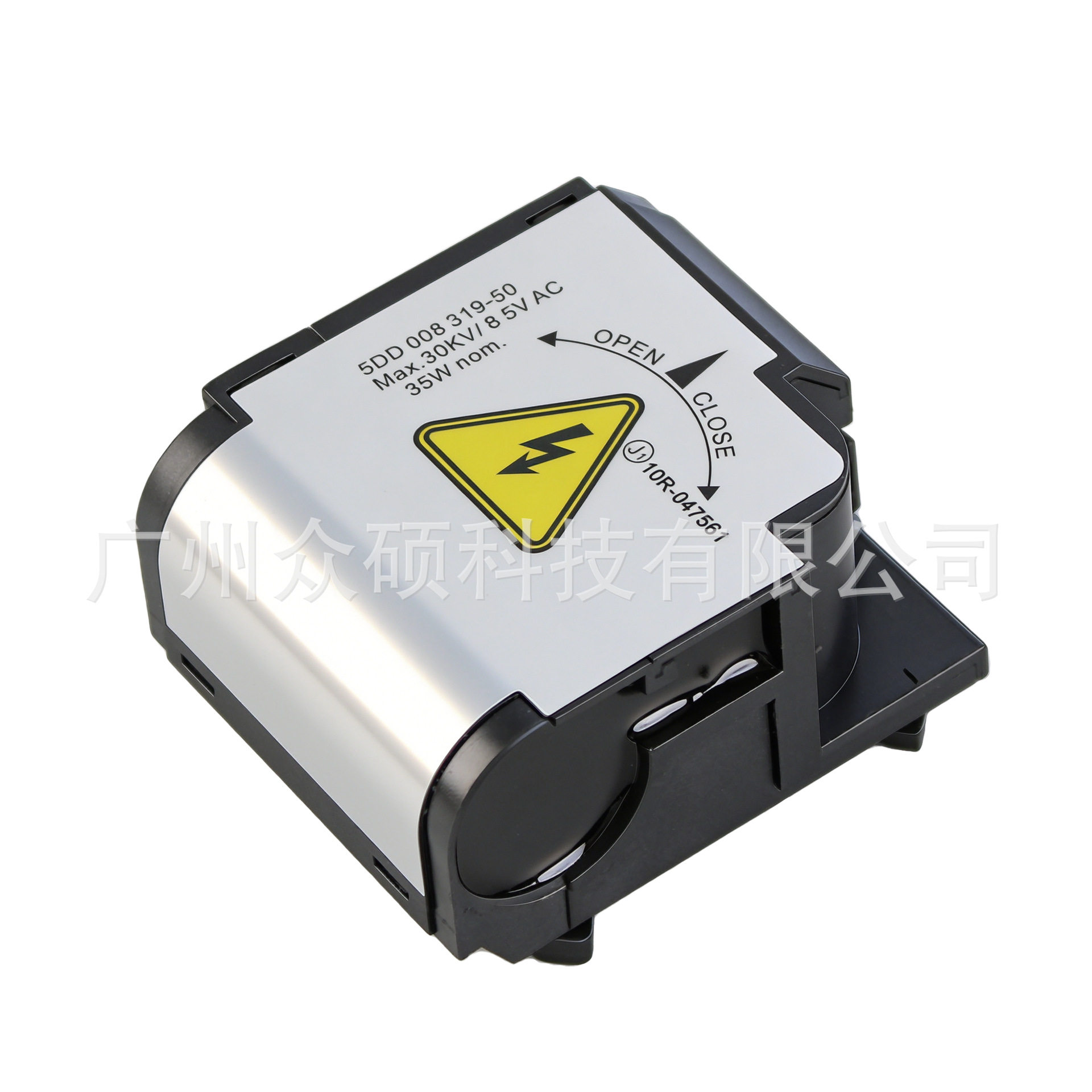 汽车灯D2S高压头点火器银色D2S灯泡底座5DD008319-101307329076