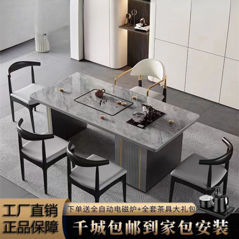 轻奢岩板茶桌椅组合办公室阳台家用现代小茶几烧水壶石板茶台一体