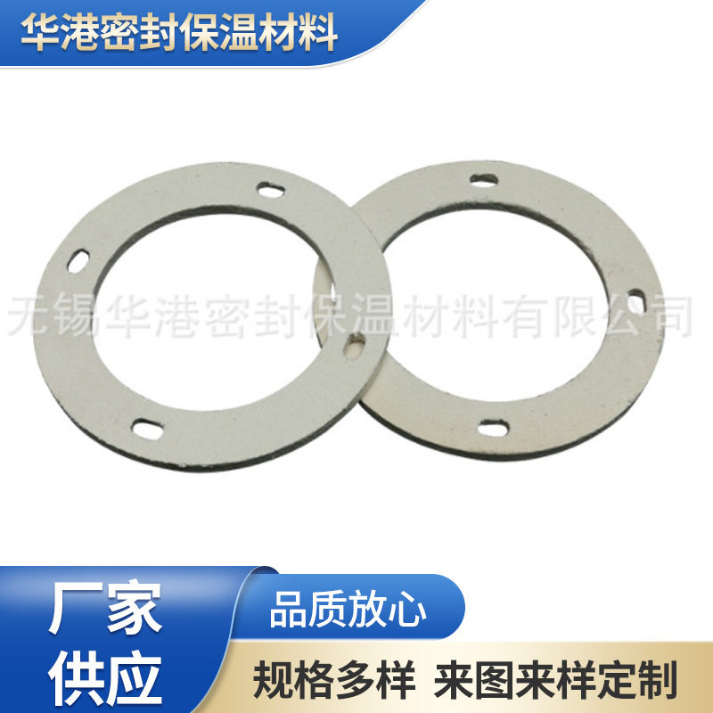 厂家直供耐高温玻纤垫片陶瓷纤维密封隔热垫片导热矽胶布