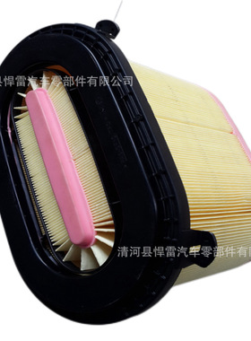 拖拉机蜂窝空滤P953554 C27380 4375638 SA17449 4375638M1