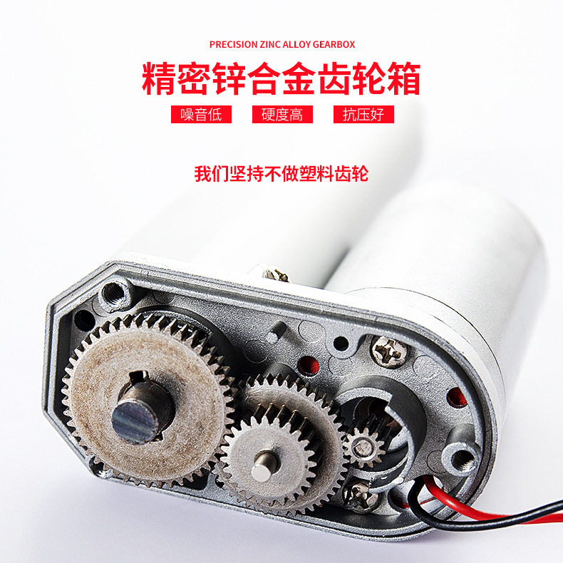 厂家直供推力型工业多用途伸缩杆微型直线直流电机电动推杆30MM