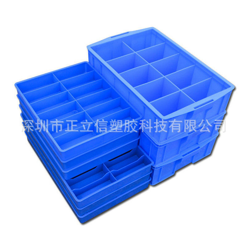 塑料分格箱分隔周转箱大号收枘零件盒塑料盒五金工具59*38*14