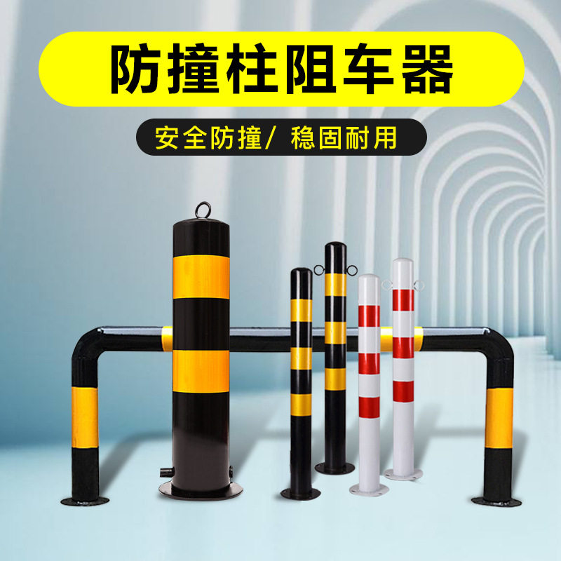 益宙橡胶警示柱PU弹力柱塑料反光柱停车桩警示桩道路隔离桩护栏柔