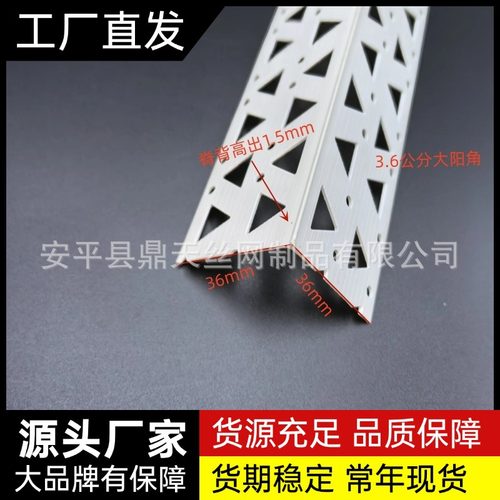 4公分护角PVC护角线 刮腻子墙角线塑料护角条阳角条阴阳角线