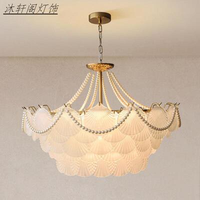 法式田园轻奢吊灯创意复古珍珠贝壳客厅灯简约浪漫主卧室餐厅灯具