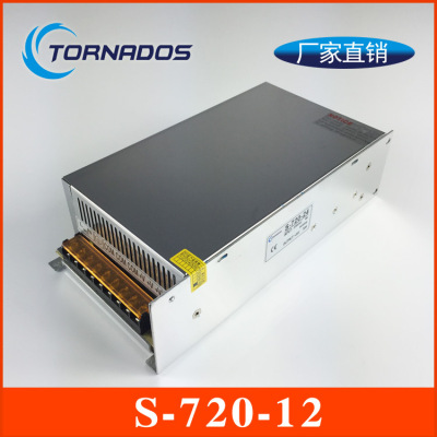 720W12V60A单组S-720-12开关电源12V720W工业电源12V60A直流电源