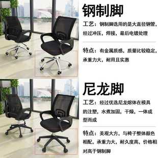 休闲电脑椅家用办公学生转椅简约会议椅员工职员椅网布座椅批发
