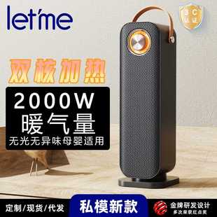 热风PTC迷你电暖气桌面立式 暖风机小型家用新款 石墨烯全屋取暖器