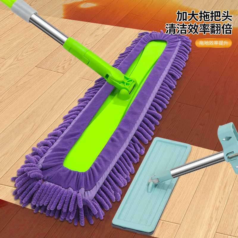 7K1家用平板拖把雪尼尔大号面板加厚加宽拖布干湿两用一拖净可伸
