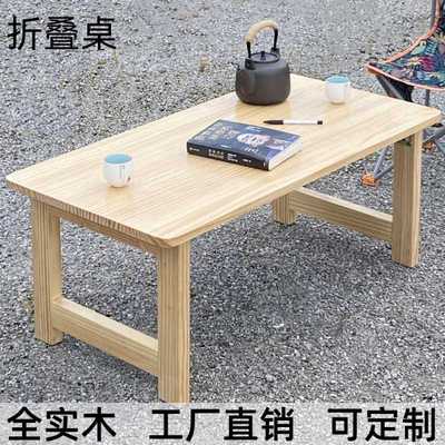 W7可折叠桌子家用飘窗炕桌榻榻米小茶几床上吃饭小餐桌子桌矮桌实