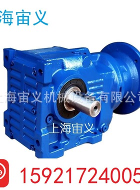 FAF107-Y22KW-4P-50.73-M1立式法兰安装减速电机