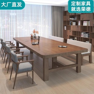 现代简约家用去客厅化商用全实木大板桌办公会议桌学习书桌工作台