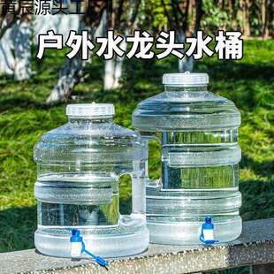 水桶带盖储水箱塑料桶食品级带手提带 QXB.食品级家用大小容量桶装