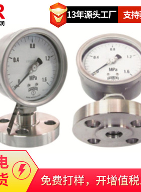 倍润WINTERS供应D55系列全焊接结构过程连接外螺纹