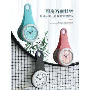 简约浴室挂钟厨房防水挂表家用吸盘钟表挂墙创意专用迷你小型时钟