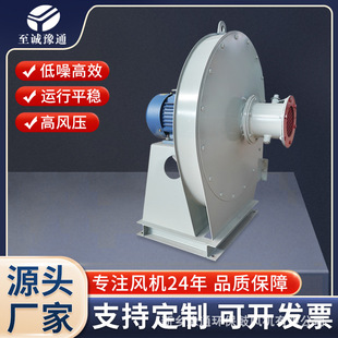 高压离心风机 斜槽风机 工业除尘排烟风机 豫通风机 锅炉鼓引风机