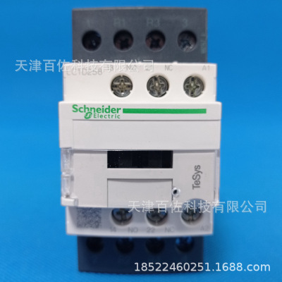 LC1D接触器LC1D258E7C接触器LC1D258E7C 25A 48V三级接触器