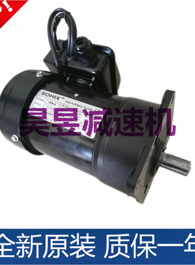 SOHIX刹车电机 SVB18 SV22 0.2KW 0.55KW 立式ATC换刀臂机构马达