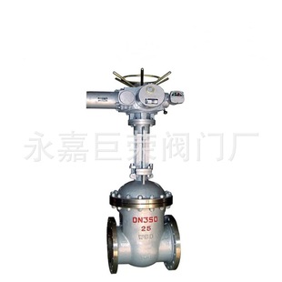 法兰楔式 16P 明杆闸阀南高阀门DN100 Z941W 不锈钢电动闸阀