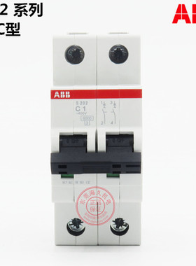 ABB低压开关S200系列交流断路器S202-C8;2CDS252001R0084