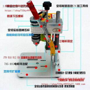直流电钻家用钻床变速 迷你小型微型桌面台钻DIY修表工具台式