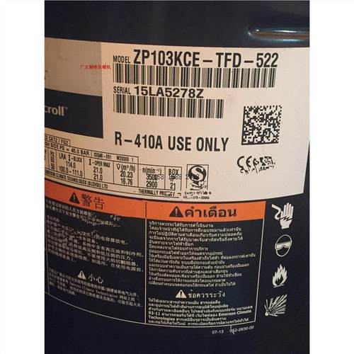 全新制冷压缩机ZP103KQE ZP120KQE ZP137KQE-TFD-505 522 压缩机