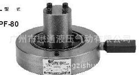 供应充液阀PF-90F,满油阀SVF-63,注塑机,油压机,压力高