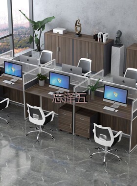 PCGS职员办公桌椅组合办公桌子简约现代公司2/4/6人位电脑工作桌