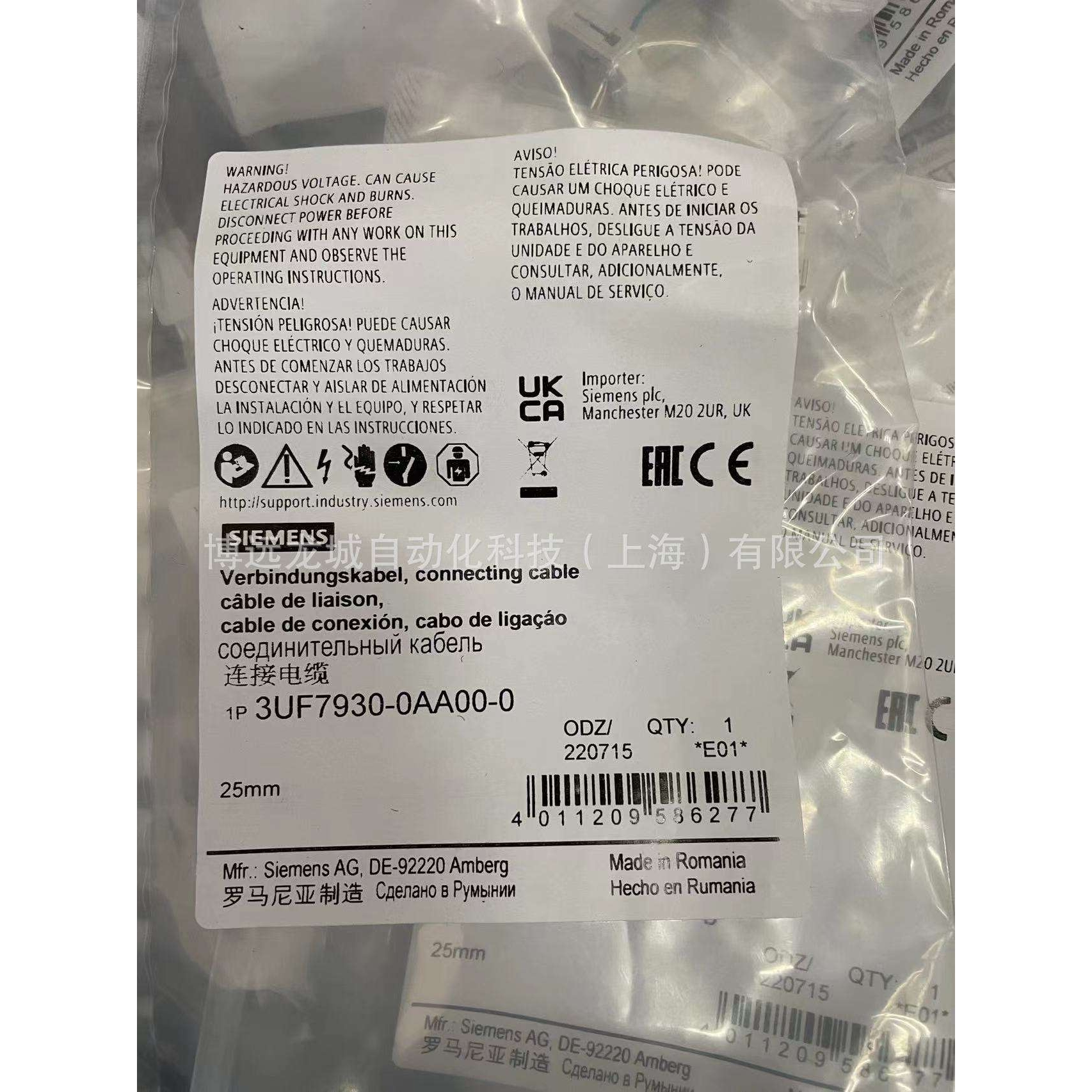 3UF7300-1AB00-0 3UF73001AB000 SIMOCODE pro C PROFIBUS DP接