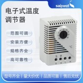 斯普威尔FZK011电子式 温控器一体智能性成套柜调节开关温度控制器