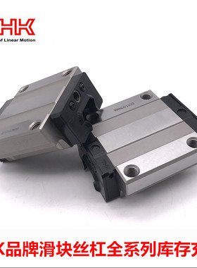 现货供应THK导轨滑块HSR20C1SS  HSR20C1SS+600L现货